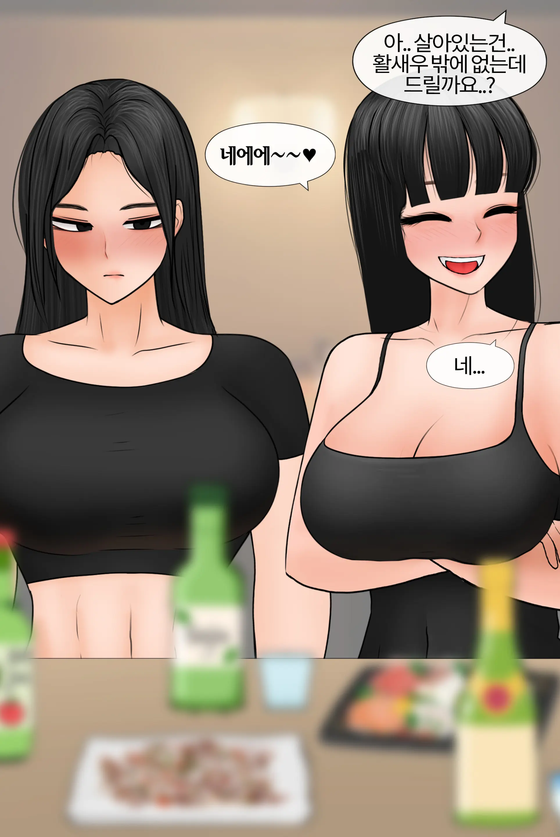 여신 Goddess [Korean] 01-08